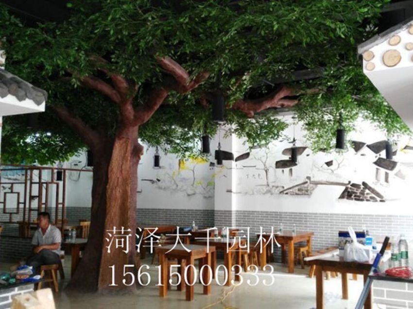 點擊查看詳細信息<br>標題：假樹 閱讀次數：1641