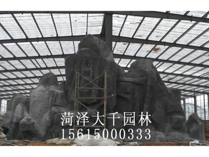 點擊查看詳細信息<br>標題：塑石施工中 閱讀次數：2187