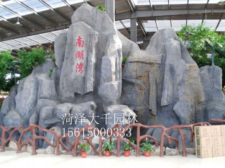 點擊查看詳細信息<br>標題：塑石施工后 閱讀次數：3202