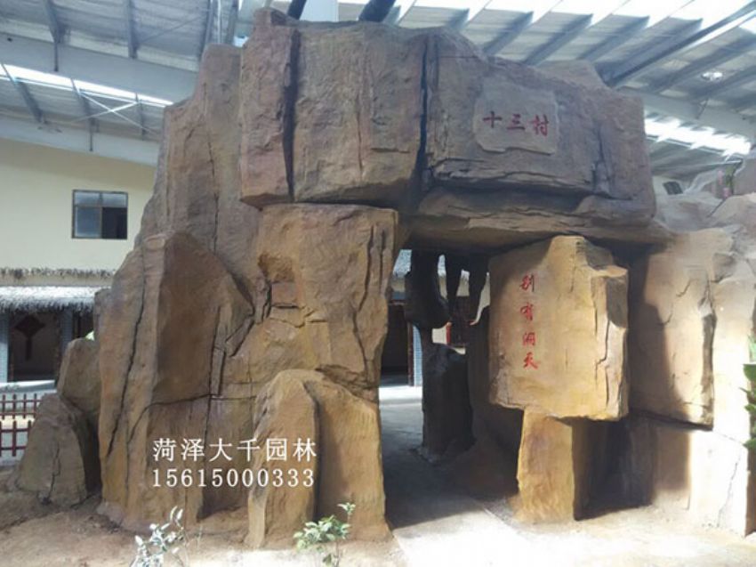 點擊查看詳細信息<br>標(biāo)題：十三村假山 閱讀次數(shù)：2253