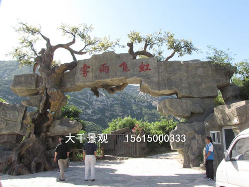 點擊查看詳細信息<br>標題：大門造型 閱讀次數(shù)：2238