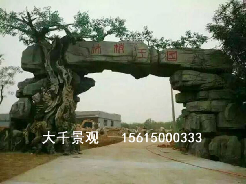 點擊查看詳細信息<br>標題：大門造型 閱讀次數(shù)：1968