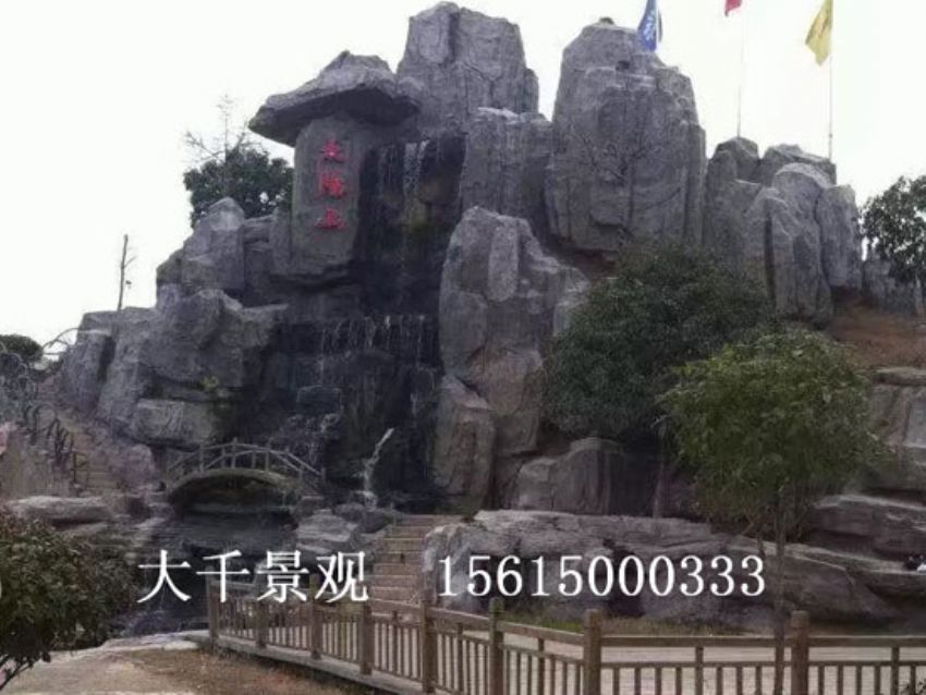 點擊查看詳細(xì)信息<br>標(biāo)題：假山 閱讀次數(shù)：2463