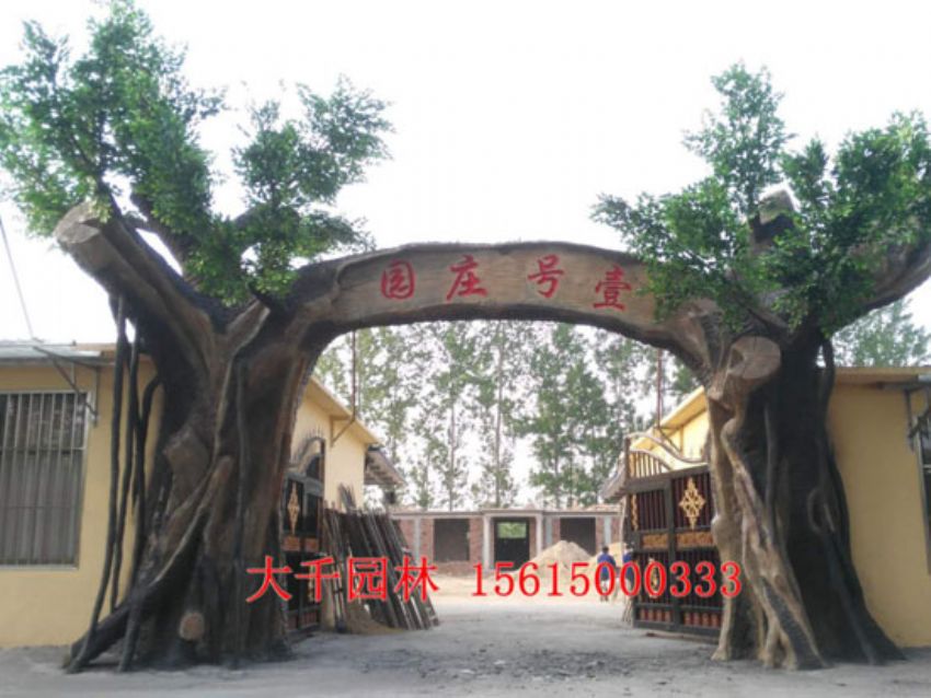 點擊查看詳細(xì)信息<br>標(biāo)題：大門造型 閱讀次數(shù)：2550