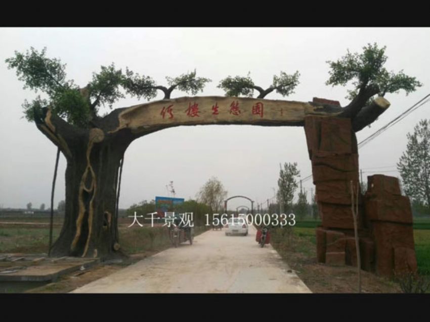 點擊查看詳細(xì)信息<br>標(biāo)題：大門造型 閱讀次數(shù)：2665